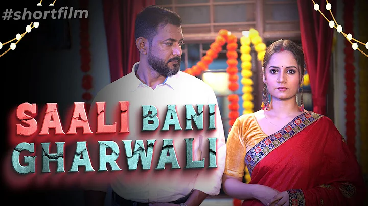 SALI BANI GHARWALI | Short Film | Be Safe thumbnail