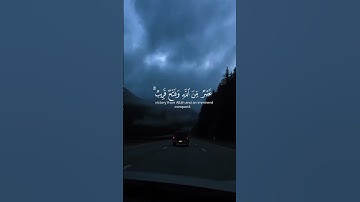 القرآن الكريم # القارئ احمد خضر