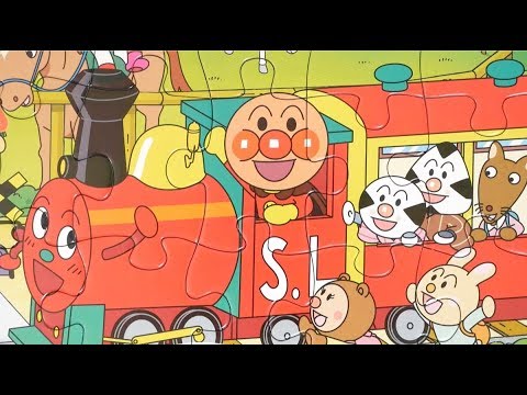 確認用  あんぱんまん。♥♥ YouTube