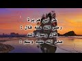 حديث شد الرحال