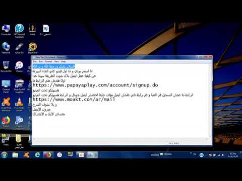 كيفية عمل ايميل بلاك شوت