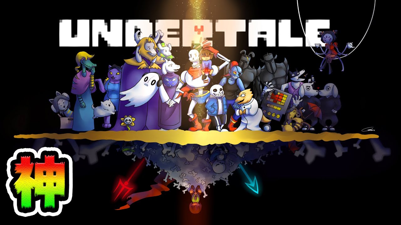 オレの人生を変えたゲームを見てくれ Undertale アンダーテールnルート Games Wacoca Japan People Life Style オレの人生を変えたゲームを見てくれ Undertale アンダーテールnルート Games Wacoca Japan People Life Style