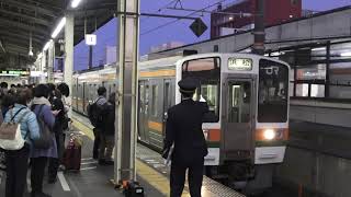 東海道本線２１１系＋３１３系普通列車浜松行き静岡駅到着シーン2021.11.23.