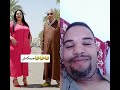 أسمع الحمق ديال التسطية أسمع الحمق ديال التسطية