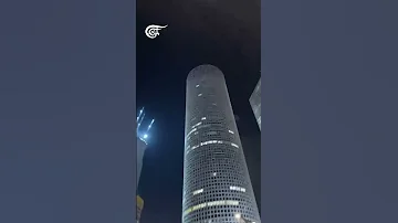 فيديو متداول ي ظهر سقوط صواريخ إيرانية قرب وزارة الأمن في تل أبيب 