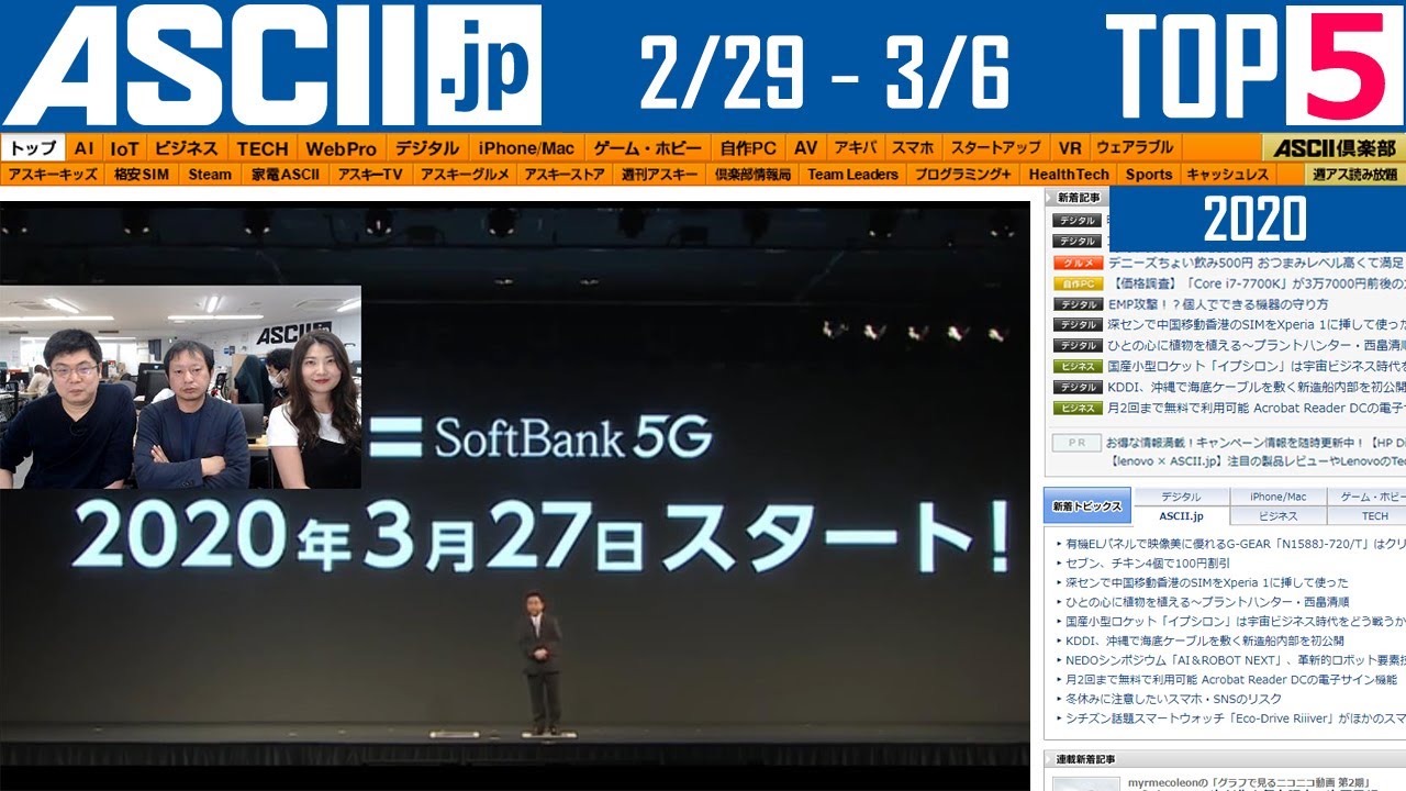 5g エクアドル