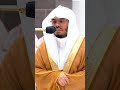 سورة النصر تلاوة إبداعية للشيخ ياسر الدوسري Shorts سورة النصر تلاوة إبداعية للشيخ ياسر الدوسري Shorts