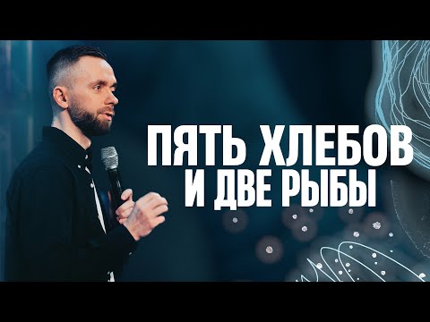 Ваши ОГРАНИЧЕНИЯ дают Богу ВОЗМОЖНОСТЬ действовать // Серия "Считай звезды" (Часть 3)