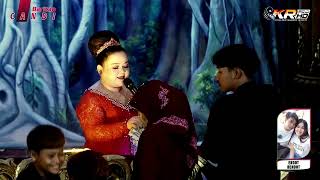 Download Lagu KALAH MATERI / SANDIWARA / ANEKA TUNGGAL / BARITAN CANDI / 15 NOVEMBER 23 / JUNTIKEDOKAN MP3