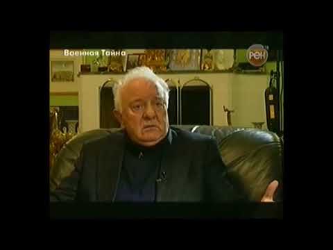 შევარდნაძე