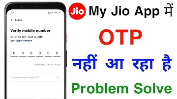 My Jio App Me OTP Nahi Aa Raha Hai | My Jio App OTP Problem & Not Received Problem Solution