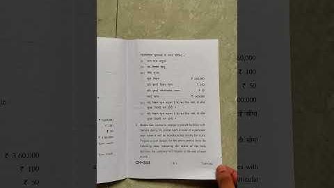 Hpu  bcom 3rd year management accounting question paper 2021