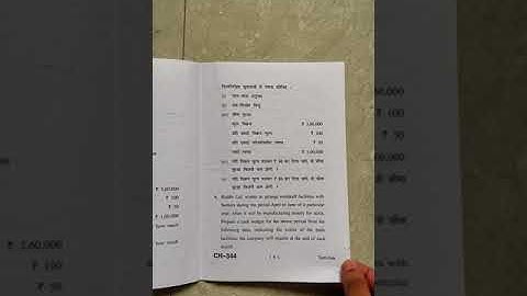 Hpu  bcom 3rd year management accounting question paper 2021