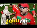 ردة فعل العالم على تأهل المنتخب المغربي لنصف نهائي كأس العالم المستحيل ليس مغربيا 