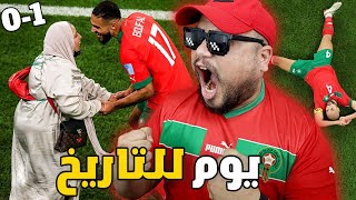 ردة فعل العالم على  تأهل المنتخب المغربي لنصف نهائي كأس العالم 🔥 المستحيل ليس مغربيا