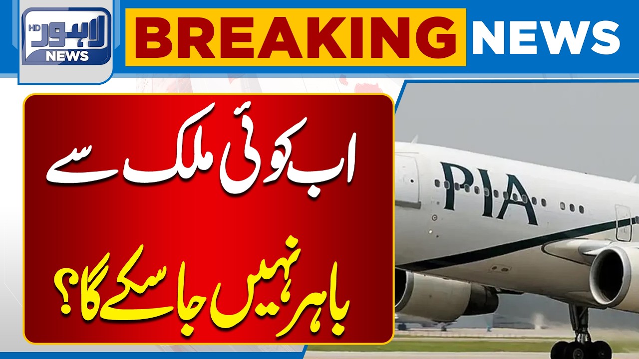 US, Iran War | Flight Schedule Suspended for Gulf & Middle East Countries | Breaking News