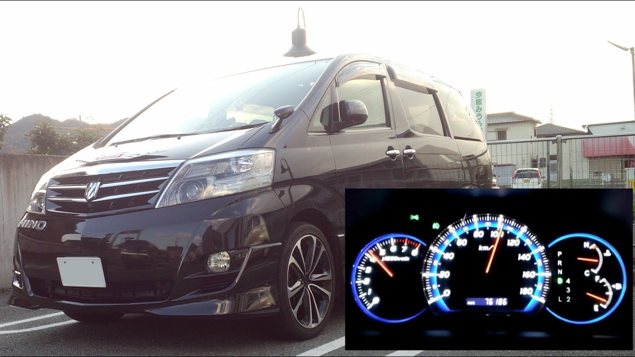 フル加速 トヨタ アルファードv Mnh10w 後期 Ms ハイオク専用燃費は6 V6 3 0リッター Youtube