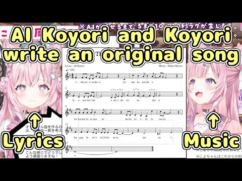 博衣こより - AI Koyori and koyori write an original song【hololive/clip】