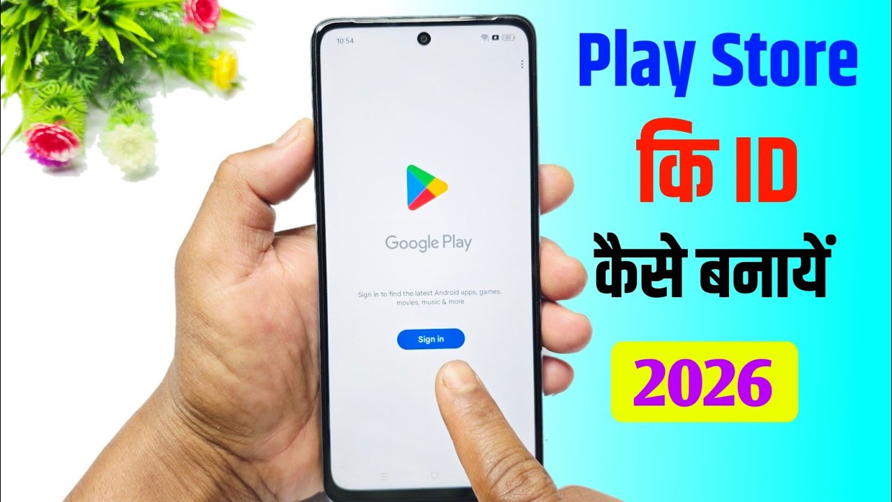 Play store ki id kaise banaye | play store ki id kaise banaen | PlayStore | Store ki id kaisebanaen