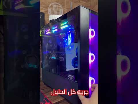 تخفيض حراره ال  الحلول الممكنه    
