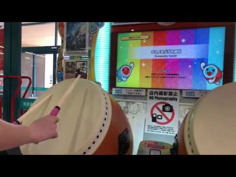 アスノヨゾラ哨戒班 全良 【太鼓の達人ニジイロver】