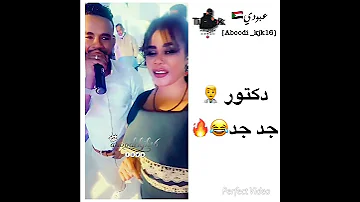 جديد حسين الصادق العين صاله الوفاء الإمارات سودانيز تيك توك اشترك بالقناة 