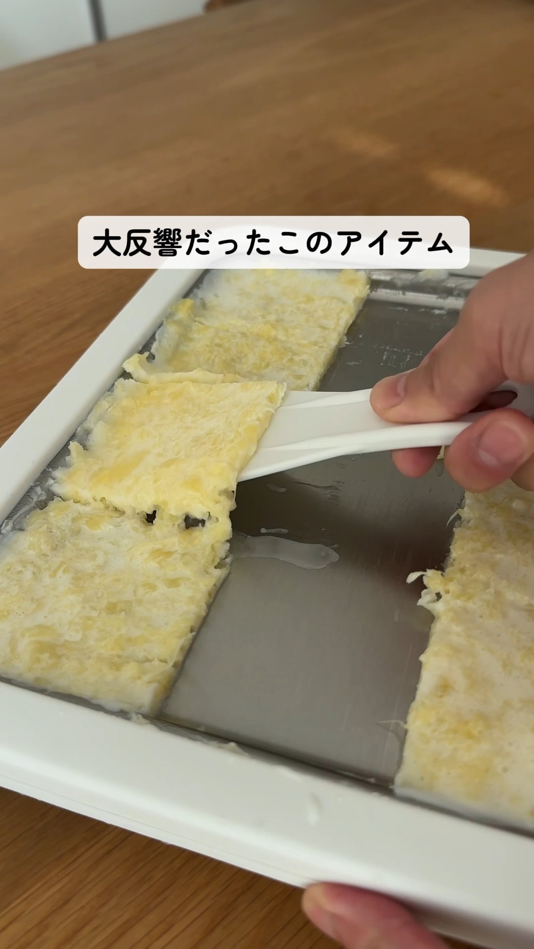 商品についての質問はお気軽に🙋‍♀️🎶大反響アイテム！ロール