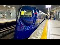 【鉄仮面！？】空港特急ラピートに乗ってみた