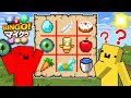アイテムを集めてビンゴを完成させろ マインクラフト めておら STPR新人歌い手グループ アイテムを集めてビンゴを完成させろ マインクラフト めておら STPR新人歌い手グループ