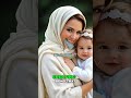 #1 A Mother's Unbreakable Love A Legacy of Tenderness