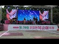 세종복숭아축제 퍼니팜 고백 세종복숭아축제 퍼니팜 고백