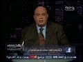 #بهدوووء #عماد_أديب: حكومة جديدة ينبغي