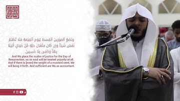 سورة الأنبياء كاملة    صلاة القيام    رمضان الشارقة 1443    الشيخ محمد عبادة