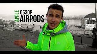 Обзор  Apple Airpods. Бегаю в наушниках