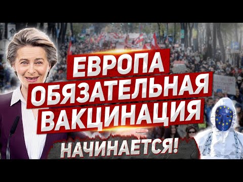 Видео: Безплатно забавление в европейските градове