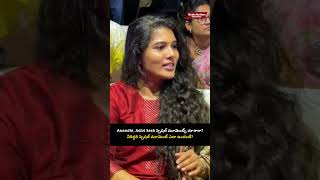Anandhi, Adivi Sesh Special Moments at Garividi Lakshmi! | Did You See This? IMG 9666 IMG 9666 [s...