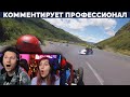 ГОНКИ С ГОРЫ БЕЗ ДВИГАТЕЛЕЙ В ЭКВАДОРЕ | РЕАКЦИЯ на Yuri The Professional