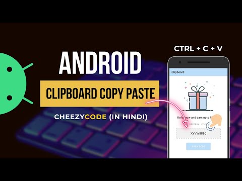 Android Clipboard Copy Paste Functionality Tutorial - CheezyCode (Hindi)
