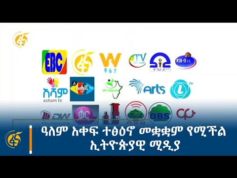 ቪዲዮ: ስለ የባህር ጨው 4 አስገራሚ እውነታዎች