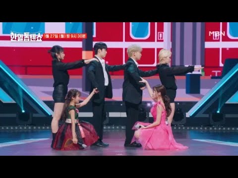 [선공개] 명절 고향행 버스 출발~! =3 김다현X빈예서 ♬ 정거장 MBN 250127 방송