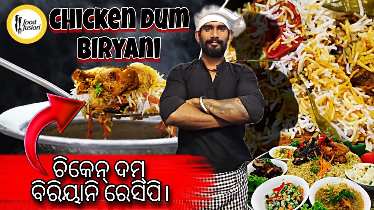  Chicken dumb Biryani.🍗New Year.Special chicken biryani 2026 india 🎇🎊✨️