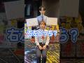 右左どっち？選んだ条件で話題のスマパチブルーロック打って一撃万発出るまで帰れませんwww【BIGディッパー新橋】#shorts
