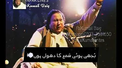 Bhuji hui shama ka dhuwa hoon | Nusrat Fateh Ali Khan | whatsapp status video