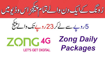 Zong All Daily Packages In One Video | Zong 1 Day Internet Sms Call Social Package | Nomi Malik