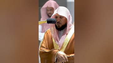 سورة القارعة ~ ترتيل مؤثر جداً للشيخ ماهر المعيقلي من صلاة المغرب 24 صفر 1444ه‍ـ✨❤