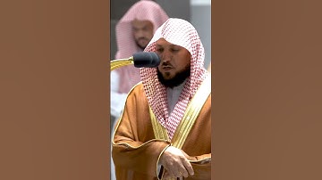 سورة القارعة ~ ترتيل مؤثر جداً للشيخ ماهر المعيقلي من صلاة المغرب 24 صفر 1444ه‍ـ✨❤