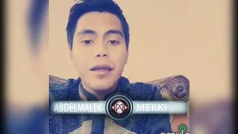 الحنجرة الذهبية القارئ الاندلوسي سلمان أمير صاحب اطول نفس جديد