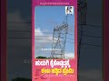 ANEKAL: Lover Climbs High-Tension Pole | ಹುಡುಗಿ ಕೈಕೊಟ್ಟಿದ್ದಕ್ಕೆ ಹೈಟೆನ್ಷನ್ ಕಂಬ ಹತ್ತಿದ ಪಾಗಲ್ ಪ್ರೇಮಿ