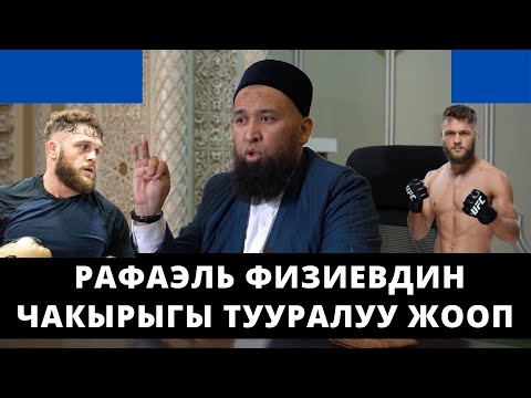 Video: Качан үйлөнүш керек: айларга кол коет