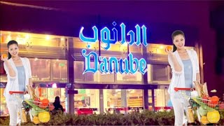 Danube Hypermarket  || Danube Supermarket Saudi Arabia  || Danube Mall In Saudi Arabia Vlog